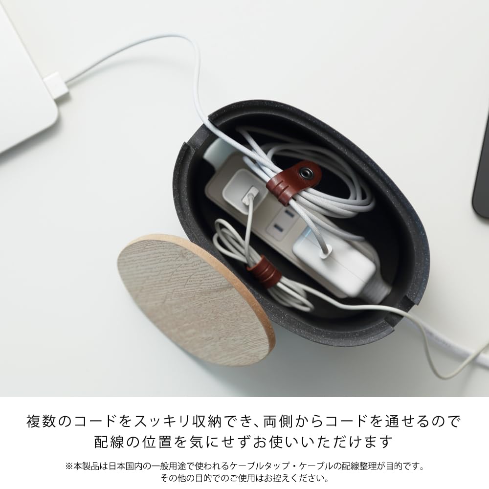 ideaco Cable Box Desktop 18cm x 12cm x Oval Box Cable Storage Stone Sand Black (W) (D) 13.5cm (H)