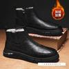 Snow Boots Men's Four-season Men's Shoes Leather Boots Cold-proof Shoes Velvet Four-season Warm Thick-soled Wear-resistant Martin Boots