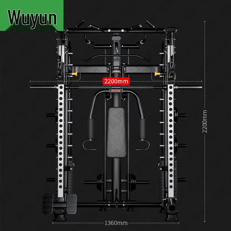 Wujun Home Gym Multi-functional Smith Machine & Squat Rack