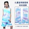 Kids Basketball Uniform Set Boys Girls Training Game Sportswear Sleeveless Jersey Team Outfit