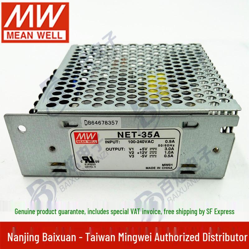 Mean Well NET-35A 30W 12V±5V Triple Output Power Supply