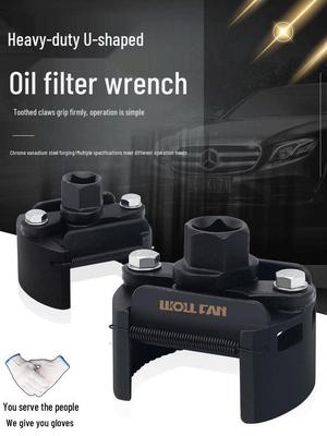 U-Type Oil Filter Wrench Removal Tool Cap-Type