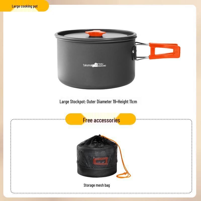 OEING Portable Aluminum Camping Cookware Set