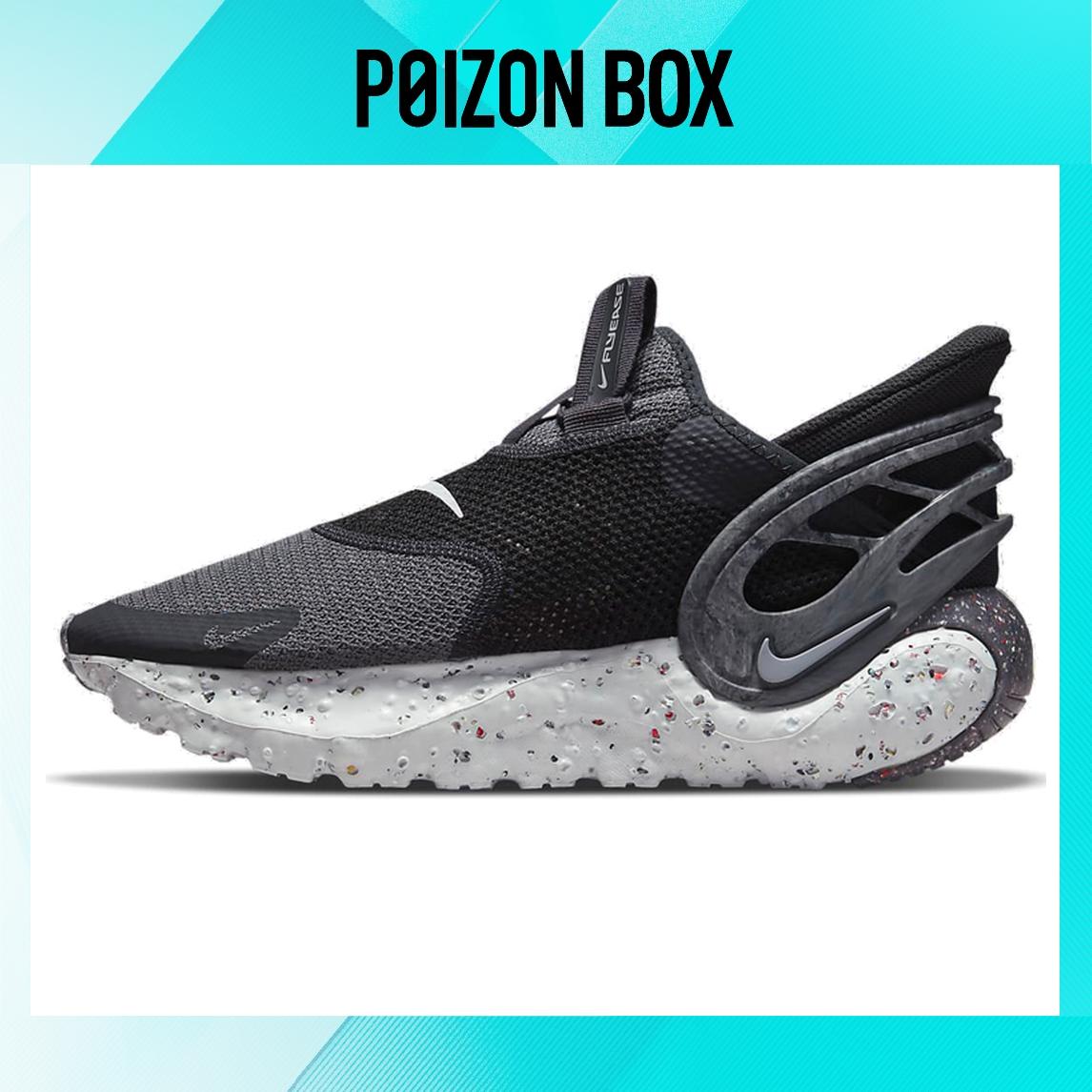 

кроссовки Nike Glide FlyEase Sneakers Black/Grey DN4919-001