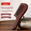 Jingdong Zao Red Sandalwood Comb