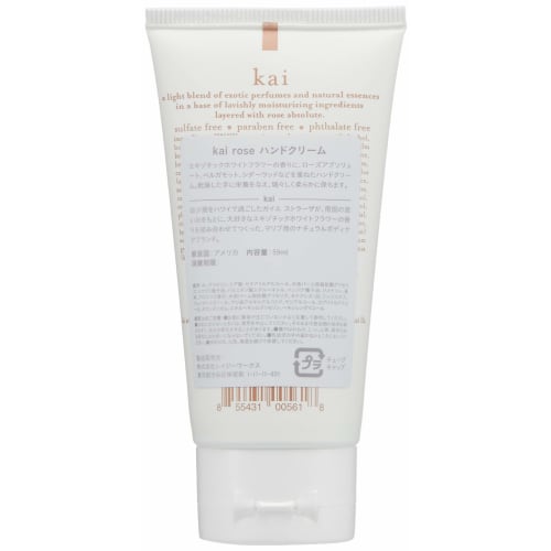 Kai Fragrance Rose Hand Cream 59ml