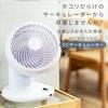 Yamazen Washable Circulator DC Motor Quiet 20 Tatami Mats (Ventilation/Air Circulation) (Easy to Disassemble for Cleaning Model) (360 Degree Swing) (8