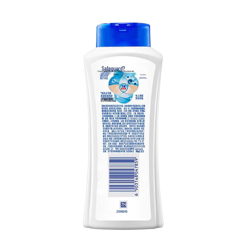 Safeguard Pure White Geur Hydraterende Body Wash