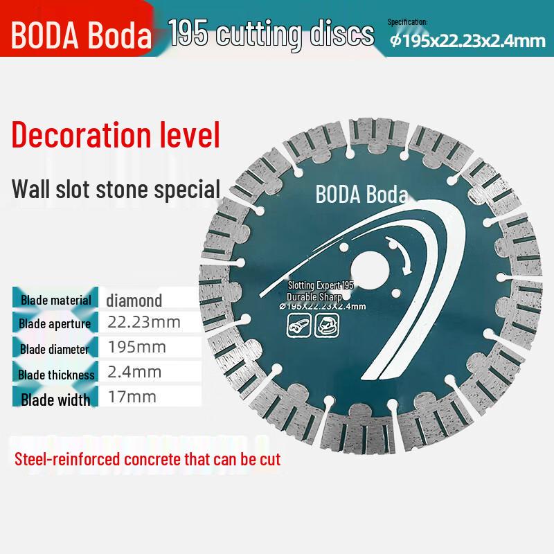

Bodao Diamond Concrete Grooving Blade CN plug (adapter included) 195mm