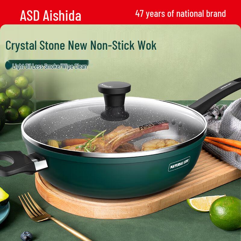 ASD Crystal Stone 32cm Non-Stick Flat-Bottom Wok