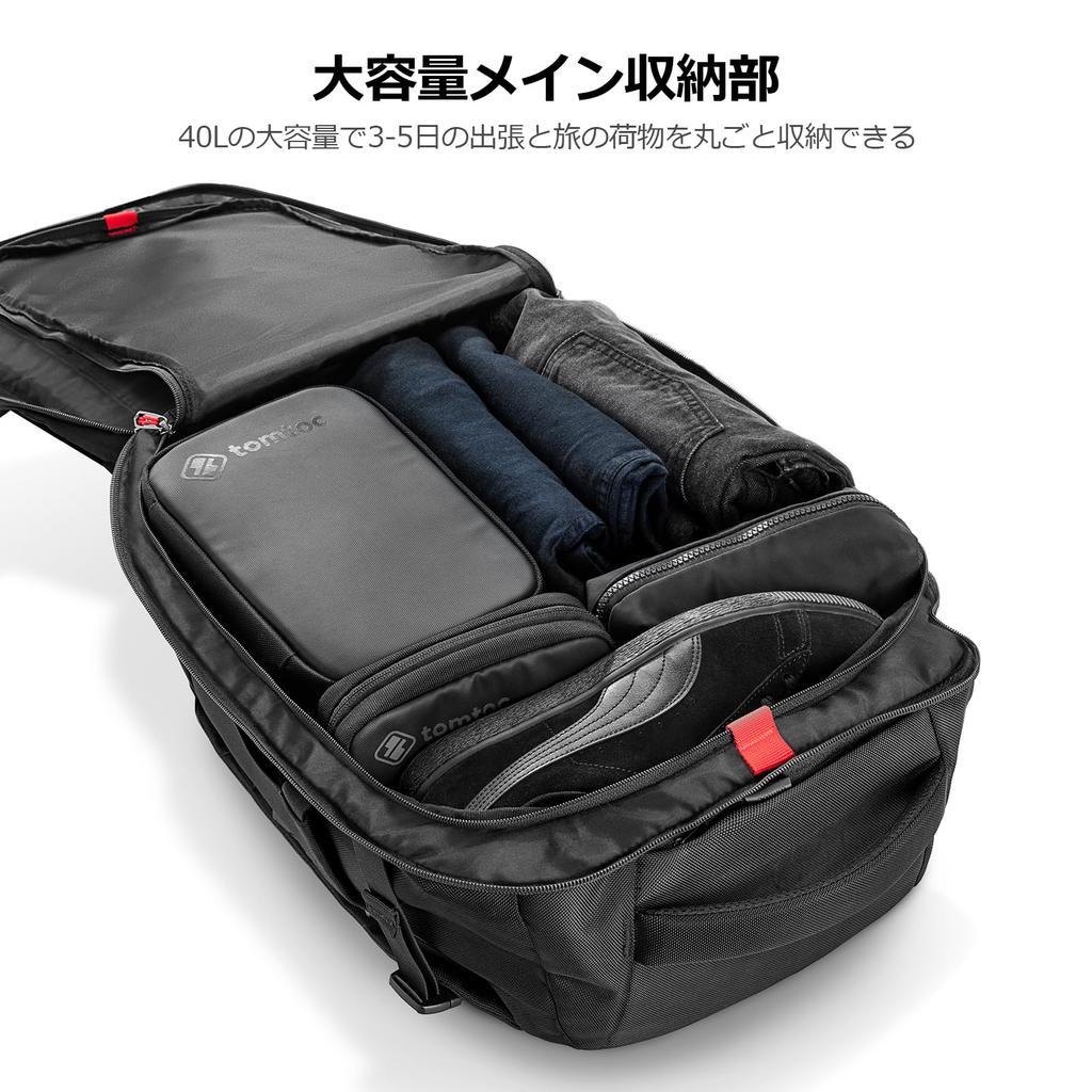 Tomtoc Travel Large Capacity Business Fits Perfect for Club Business Black Backpack, 40L, Carry-on, Backpack, Men's, Multifunctional, 17.3-inch