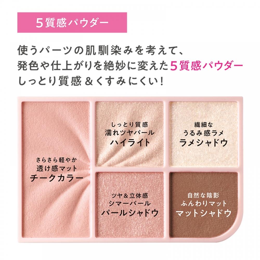 Cezanne Face Palette 02 Classic Pink