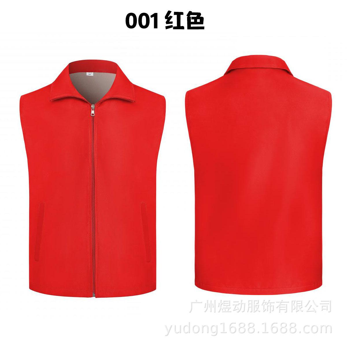 Wholesale volunteer vest print logo advertising shirt activity vest party member volunteer work clothes vest DIY printing M