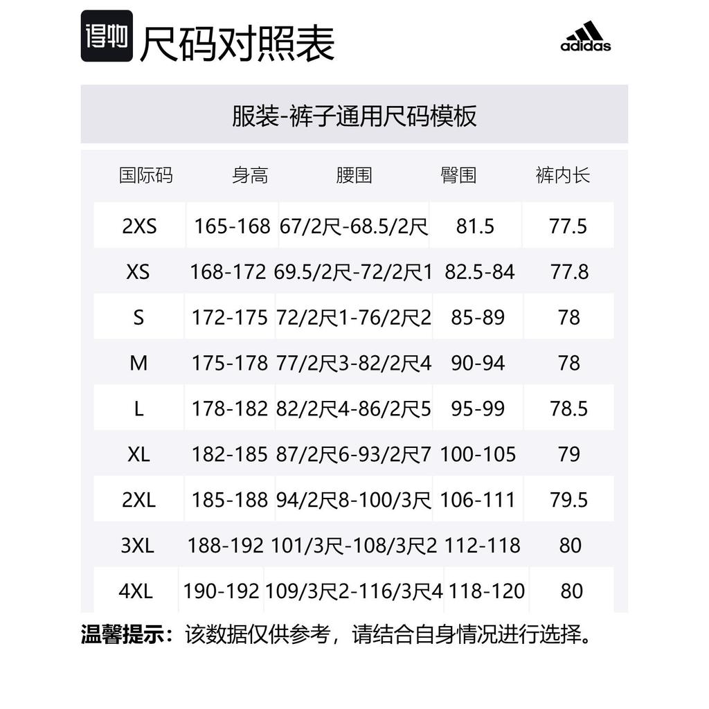 Adidas Knitted Sweatpants Men's Black JY0004-