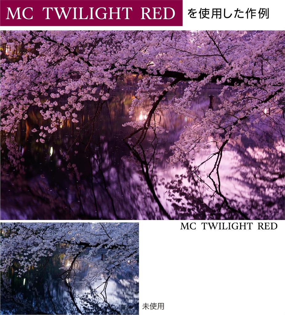 Kenko Color Enhancement Filter MC Twilight Red N Creates Striking Colors In Sunsets and Made In 052846 52mm, Sunrises, Reddish-Purple Gradient, Japan,
