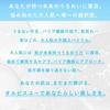 ORBIS Medicinal Product User Essence Lotion Aging Care Moisturizing Skin Roughness Prevention Skincare Main Body 180mL