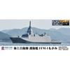 PIT-ROAD 1/700 Skywave Series JMSDF Defense Ship FFM-1 Mogami J100NH Plastic Model Kit with Etched Parts for Flag, Flagpole, and Ship Name Plate (Ship