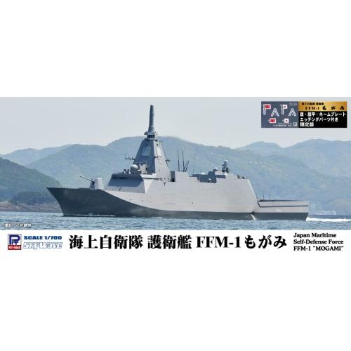 PIT-ROAD 1/700 Skywave Series JMSDF Defense Ship FFM-1 Mogami J100NH Plastic Model Kit with Etched Parts for Flag, Flagpole, and Ship Name Plate (Ship