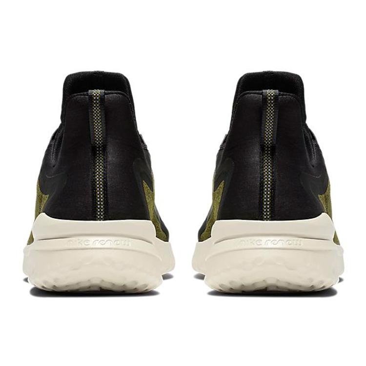 Nike Renew Rival Shield Water Repellent Sequoia AR0022-300