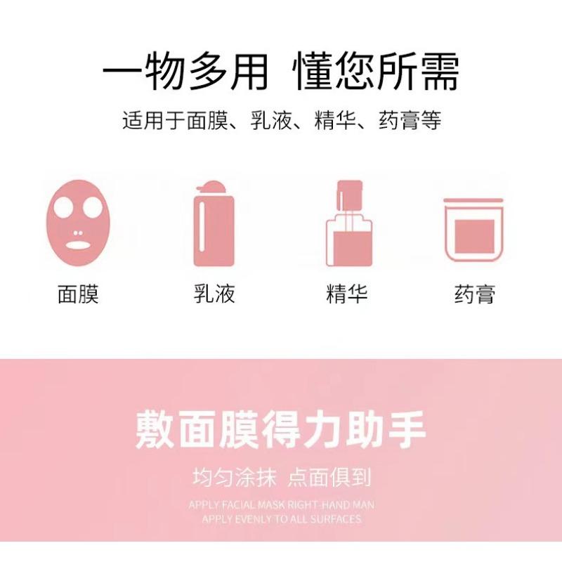 Two Purpose Silicone Facial Mask Brush Mud Mask Applicator Spatula