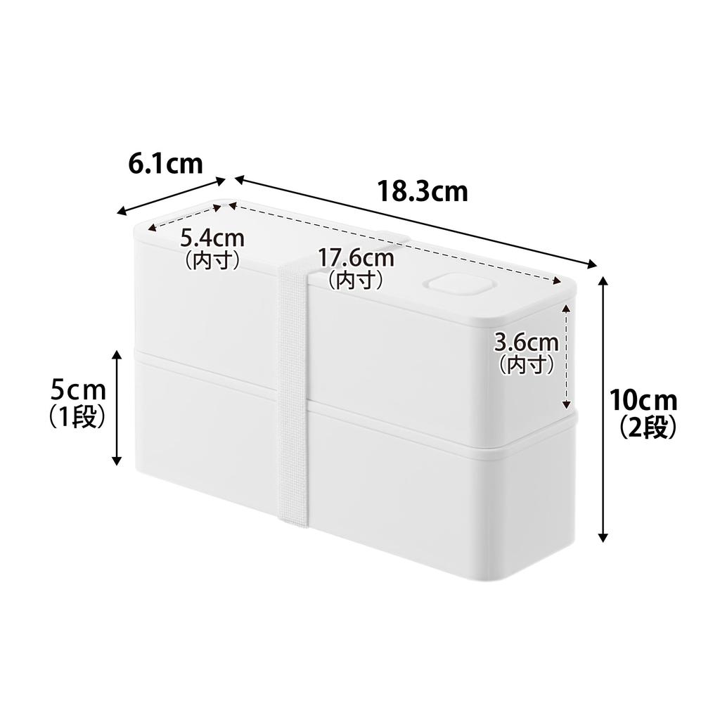 Yamazaki Tower 800ml Slim Lunch Box with W X D X 10cm H and Freezer Product 10272 Two-Tier Valve, White, 18.3cm 6.1cm (2 Tiers), Dishwasher,