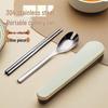 Tragbares 304 Edelstahl Besteckset