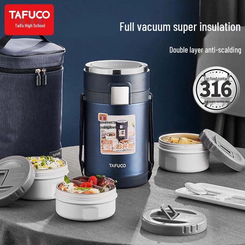 TAFUCO 2.5L 4-Layer 316 Stainless Steel Insulated Lunch Box