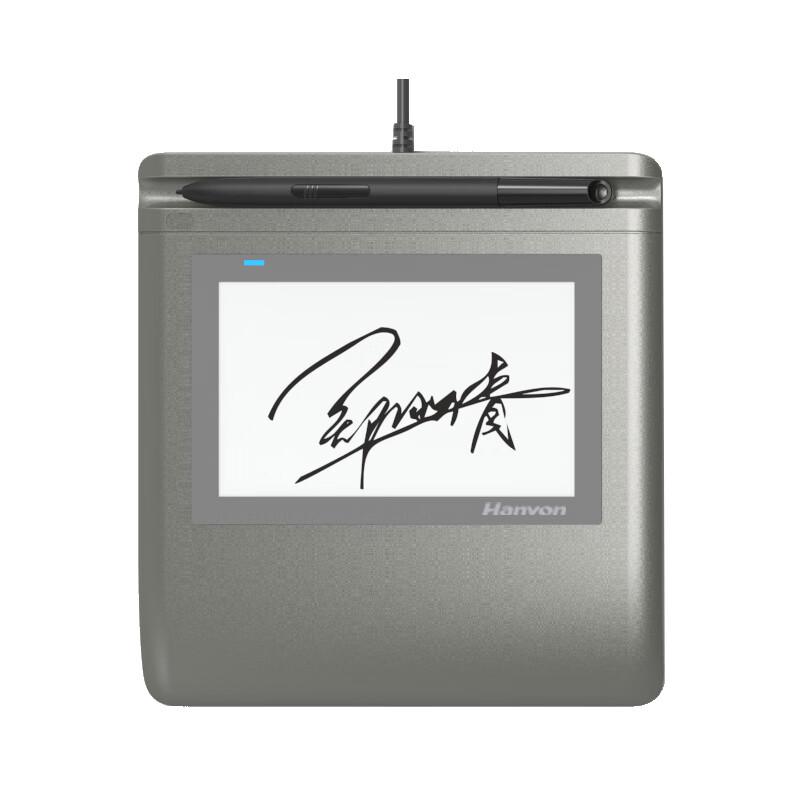 Hanwang ESP500 5-inch Electronic Signature Pad