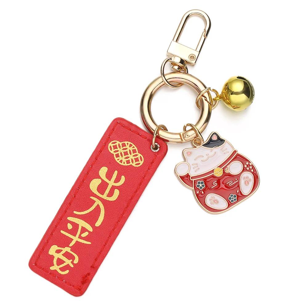 Japanese Cute Lucky Cat Keychains Cartoon Lucky Cat Key Chains Car Bag Charm Ornaments Pendant Keyring Couple Gift