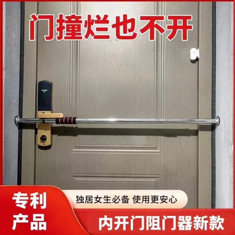Portable Door Stopper Bar,Anti-Theft Safety Lock for Home or Hotel Use,No-Drill Security Door Jammer,Travel Protection for Women
