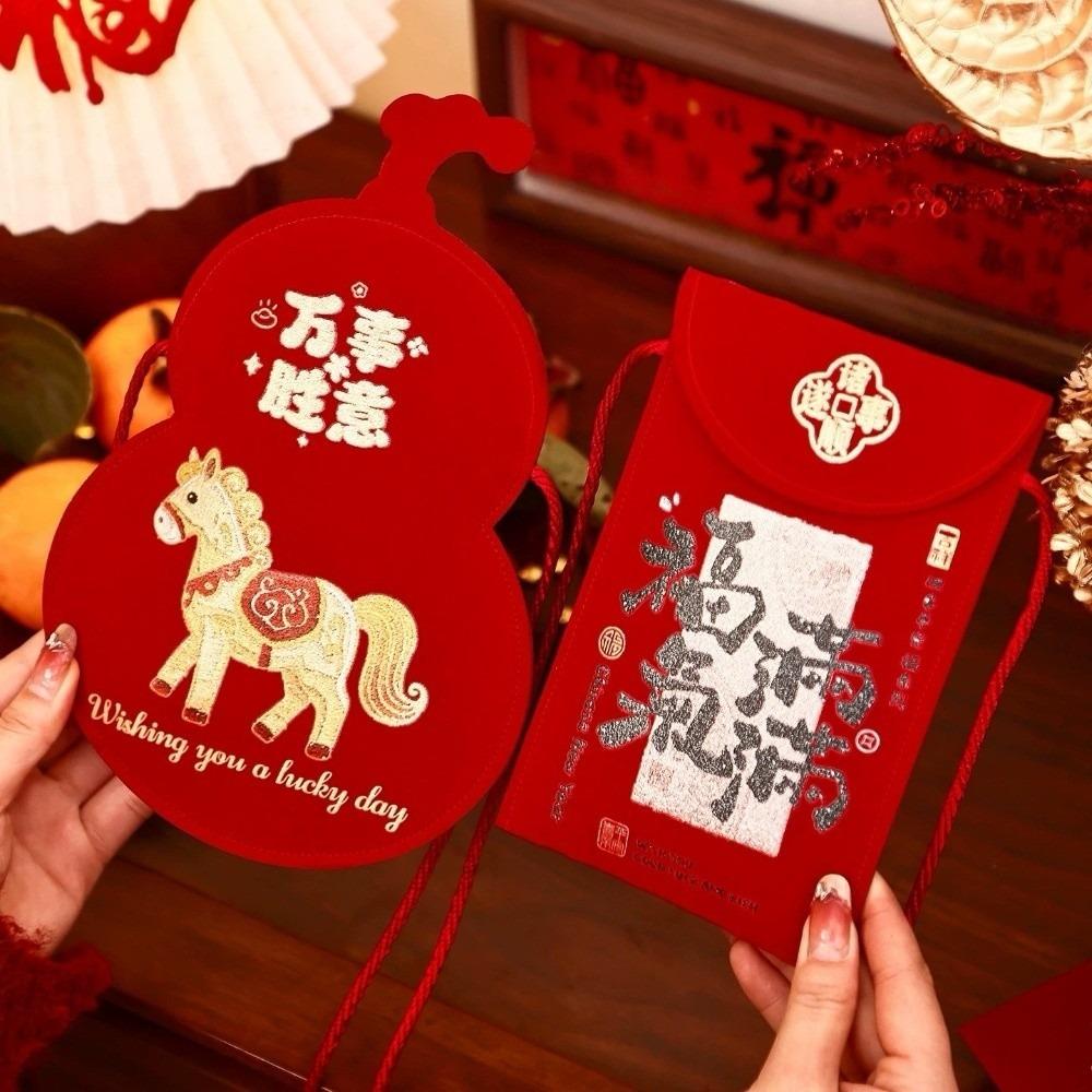 Chinese Style Cloth Red Envelope Traditional Cartoon Good Lucky Money Bag Gourd 2026 Year of The Horse Red Pocket Kids Gift