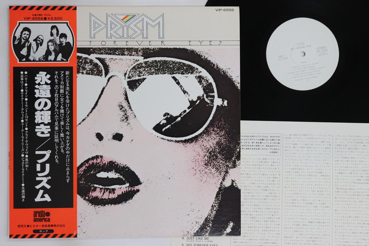

LP Record PRISM - See Forever Eyes VIP6556PROMO ARIOLA AMERICA 1978 Japan Obi Rock Used