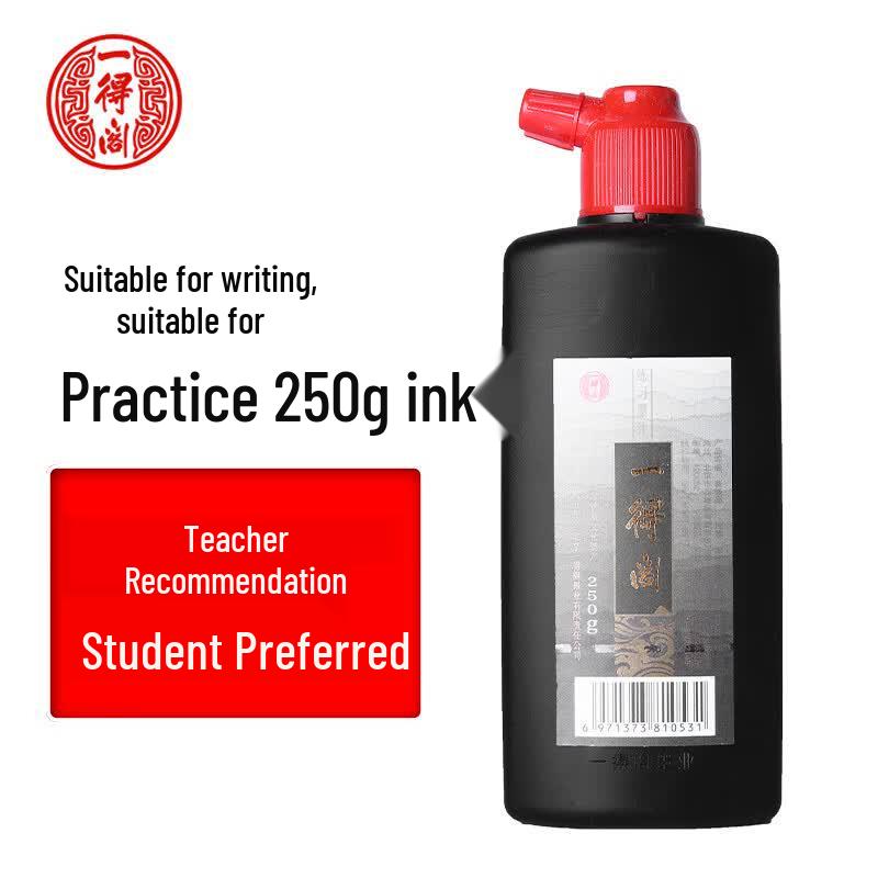Yidege Chinese Calligraphy and Painting Ink