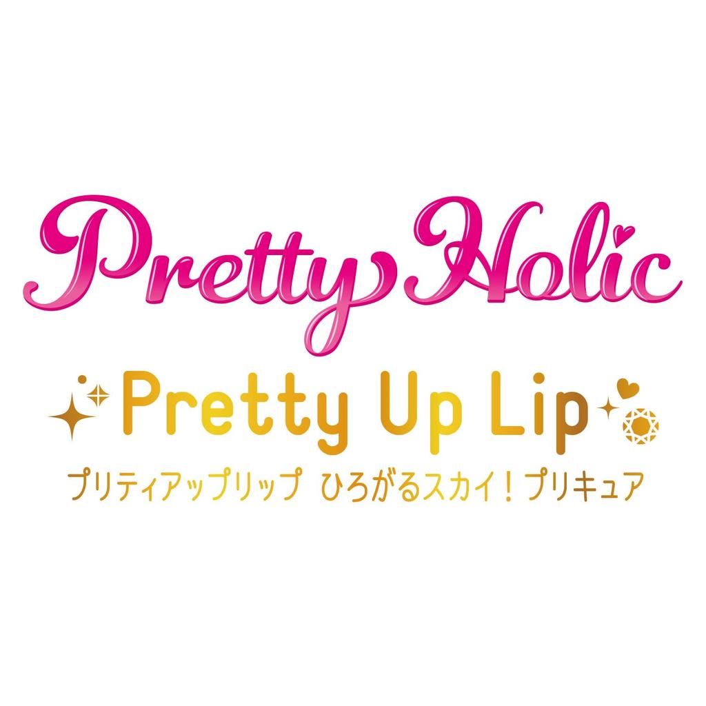 Pretty Holic Pretty Applip Hirogaru PreCure [BANDAI] Sky!