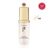Gongjinhyang Mi Velvet Liquid Foundation No. 19 40ml