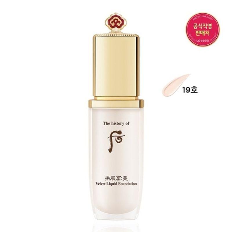whoo Gongjinhyang Mi Velvet Liquid Foundation No. 19 40ml FREE