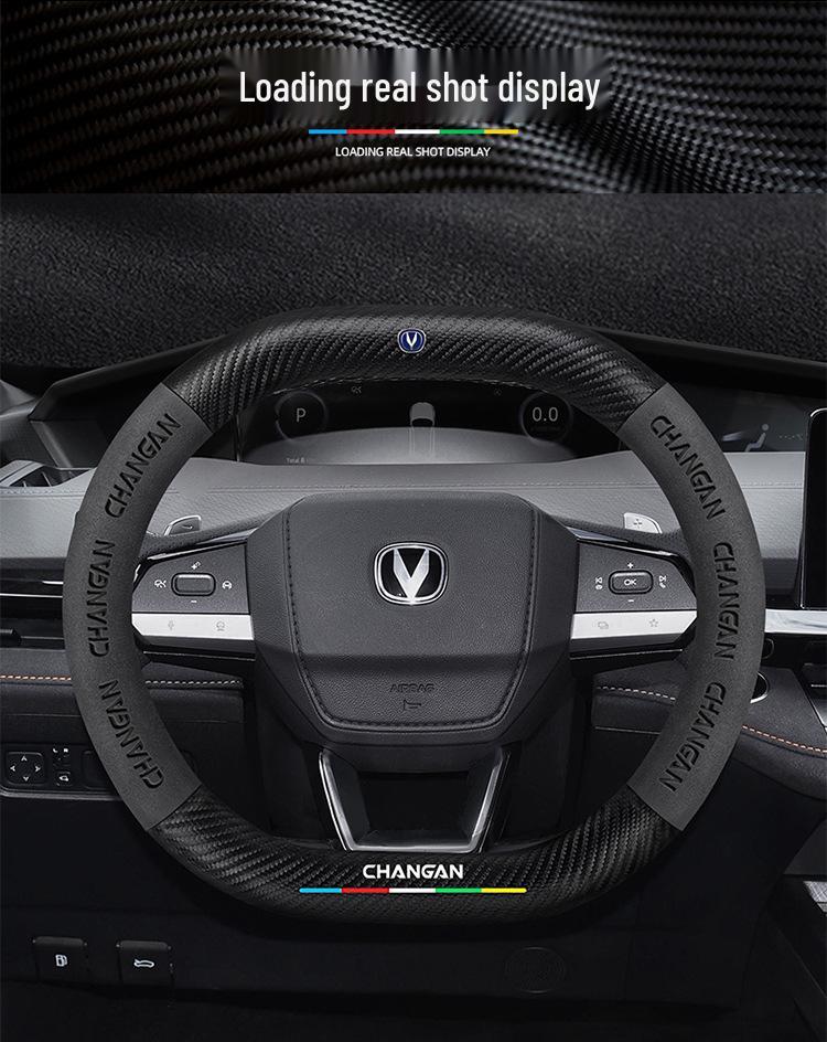Changan Steering Wheel Cover for CS15, Yidong, CS35, CS75 Plus, Unit, Chengrui CC, and Yuexiang
