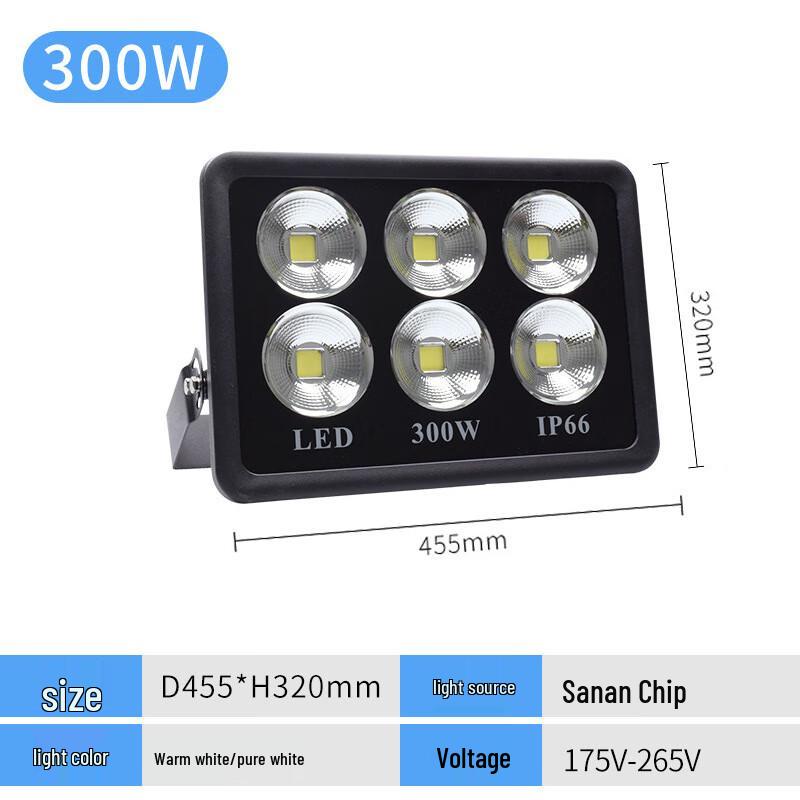 Hanlang 300W Outdoor Waterproof LED Flood Light