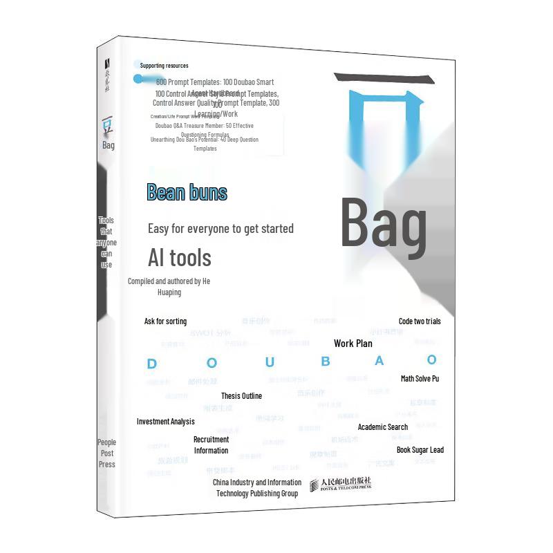 Doubao AI Tool Guidebook