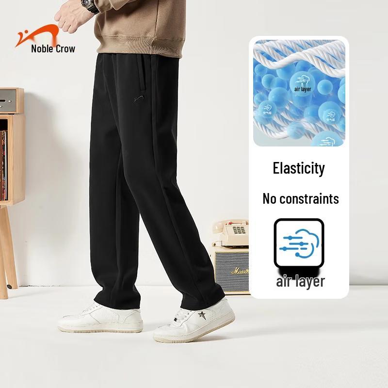 Guirenniao Men's Knit Straight-Leg Casual Pants