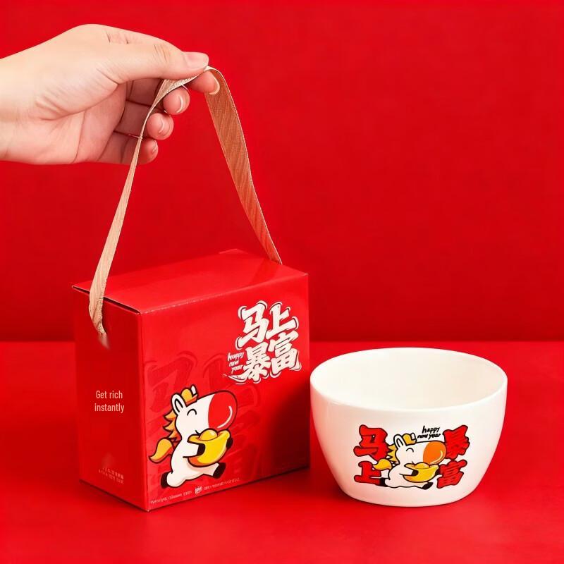 Baizien Year of the Horse Ceramic Bowl Gift Set