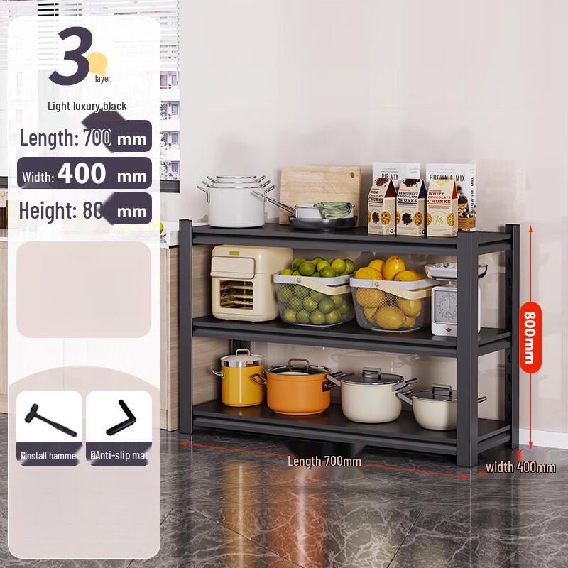 

Multi-layer Kitchen Storage Rack