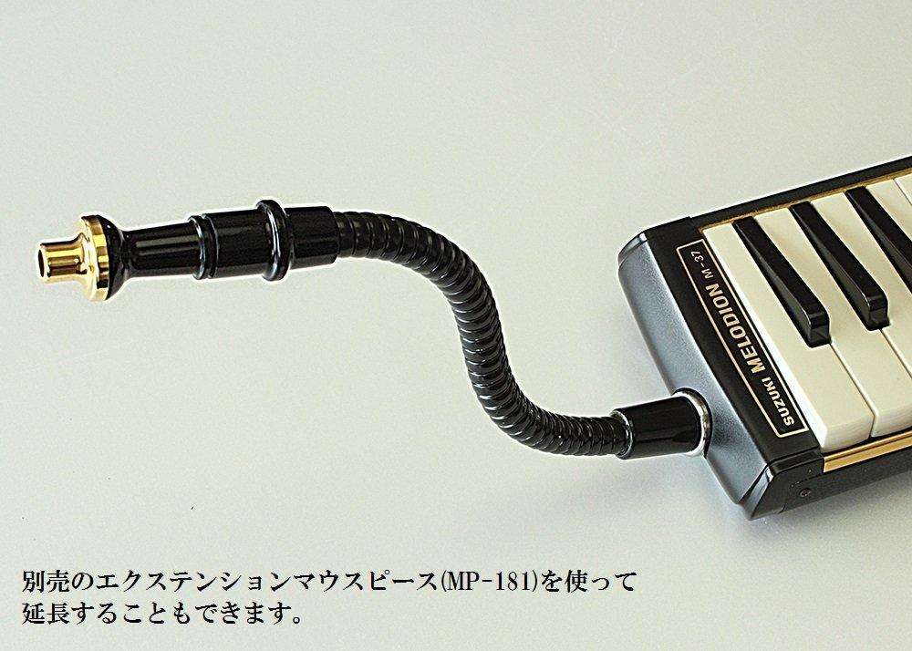 SUZUKI Keyboard Harmonica Melodion Special Short Mouth MP-141