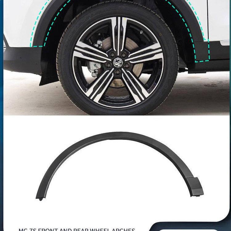 MG ZS 2017-2019 Front & Rear Wheel Arch Anti-Scratch Strips - Front Passenger & Right Rear Rear Passenger Right