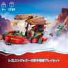 LEGO Ninjago Airship Bounty Battleship Toy 71797