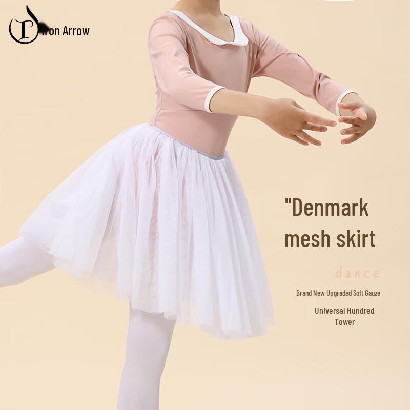 TIEJIAN Kids  Tutu Dance Skirt L (130-150cm)
