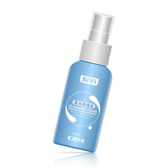 Yousheng 50ml Sexspielzeugreiniger Tragbar Antiinfektion Körperverträglich Sexprodukte Reinigungsspray für Erwachsenenspielzeug