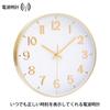 Stylish, quiet, radio-controlled wall clock with a Nordic design. Easy to read, continuous second hand, silent second hand at night, 3D numerals,