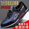 Shoes CM breathable sports and leisure leather shoes men's daily shoes