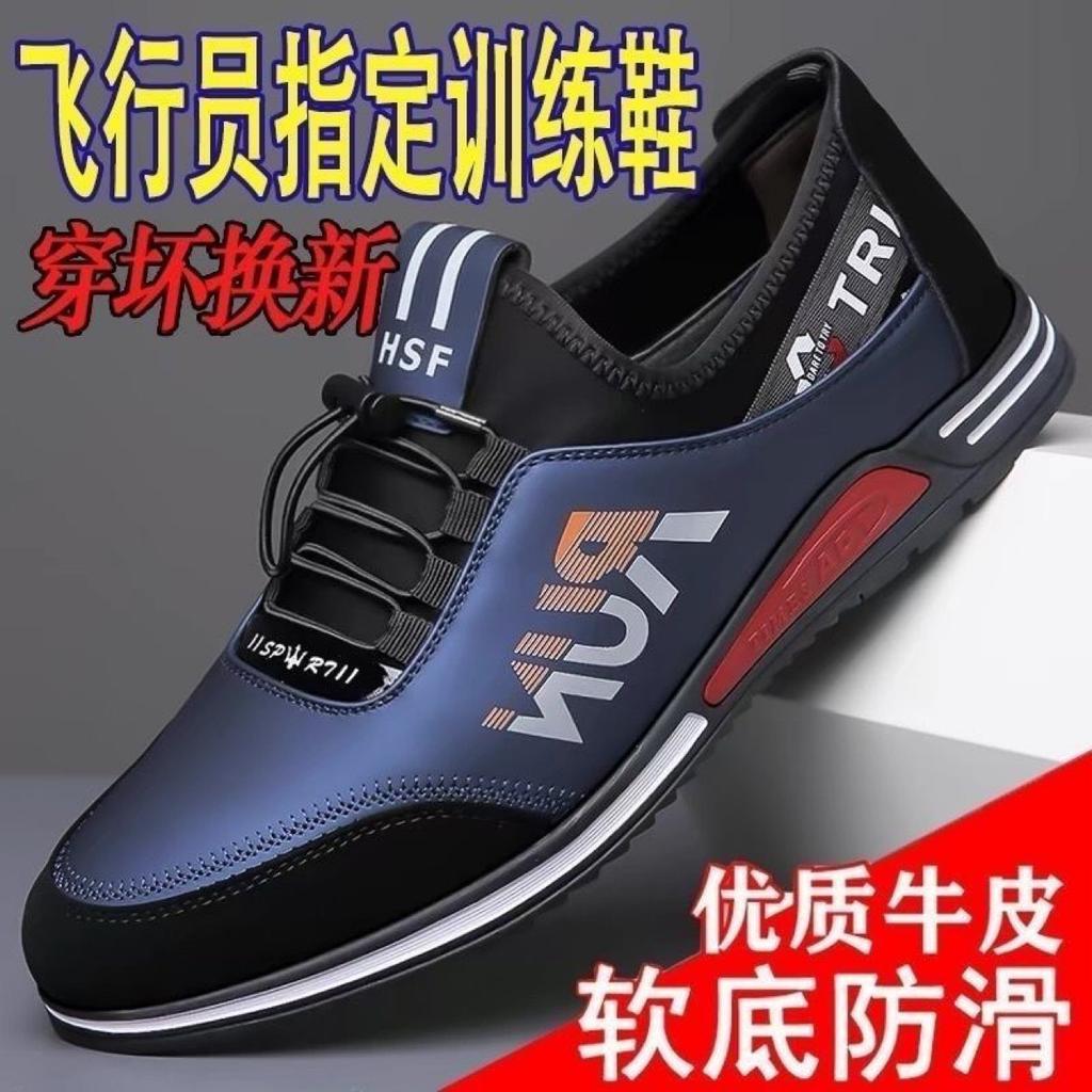 Shoes CM breathable sports and leisure leather shoes men's daily shoes
